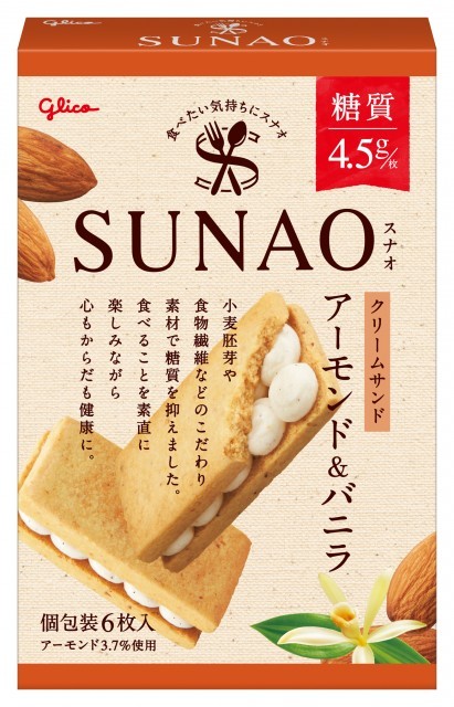 SUNAO＜クリームサンド＞アーモンド＆バニラ　パッケージ画像